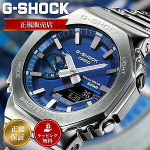 JVI W[VbN rv CASIO G-SHOCK v GSHOCK GVbN Y FULLMETAL 2100 Series GM-B2100AD-2AJF XeXX`[ ^oh 20C h \[[ ^ oh t^ ^x[