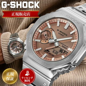JVI W[VbN rv CASIO G-SHOCK v GSHOCK GVbN Y Yrv FULLMETAL 2100 Series GM-B2100AD-5AJF XeXX`[ ^ oh t^ ^oh ^x[ V