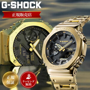 JVI W[VbN rv CASIO G-SHOCK v GSHOCK GVbN Y Yrv FULLMETAL 2100 SERIES GM-B2100GD-9AJF fW^ AiO XeX XeXX`[ ^ oh t^ 