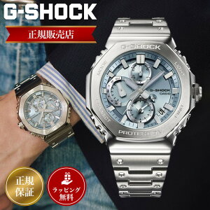 JVI W[VbN rv CASIO G-SHOCK v GSHOCK GVbN Y FULLMETAL 2100 GMC-B2100 SERIES GMC-B2100AD-2AJF XeXX`[ ^ oh t^ ^oh ^x[ Vo[ 