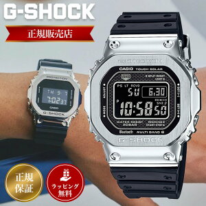JVI W[VbN rv CASIO G-SHOCK v GSHOCK GVbN Y Yrv FULLMETAL5000 SERIES GMW-B5000-1JF t^ ^oh ^x[ Vo[  F lC  uh 