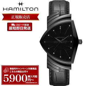 �n�~���g�� �r���v HAMILTON ���v �n�~���g���r���v �n�~���g�����v �����Y �j�� ���� �x���`���� �N�H�[�c Ventura QUARTZ �N�I�[�c H24401731 �u���b�N �� ���U�[ �v�x���g �v �o���h �l�C �r�W�l�X 