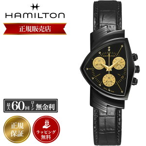 ymxeBzn~g rv HAMILTON v n~gv n~grv Y j  x` NH[c G CHRONO QUARTZ L Ventura H24402730 ubN S[h   U
