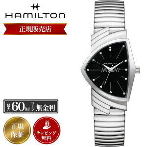 �y�������K�i�z�n�~���g�� �r���v HAMILTON ���v �n�~���g���r���v �n�~���g�����v �����Y �j�� ���� �x���`���� �N�H�[�c Ventura QUARTZ H24411232 �X�e�����X�X�`�[�� ���^�� �o���h �v���[���g �l