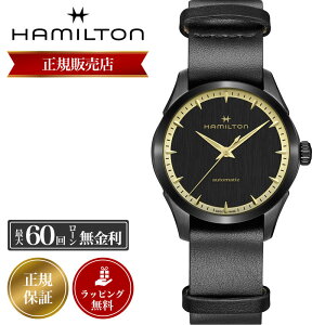 yObYtzn~g rv HAMILTON v n~grv Y fB[X j  WY}X^[ I[g JAZZMASTER AUTO   36mm H32255730 ubN S[h U[ Xg