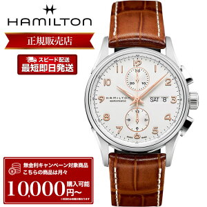 �n�~���g�� �r���v HAMILTON ���v �n�~���g�����v �����Y �W���Y�}�X�^�[ �}�G�X�g�� �I�[�g�N���m �I�[�g �N���m JAZZMASTER MAESTRO AUTO CHRONO �������� ������ 41mm H32576515 ���U�[ �v�x���g �v �o���h