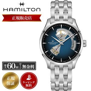 yS̍Kizn~g rv HAMILTON v n~gv Y WY}X^[ I[vn[g I[g JAZZMASTER OPEN HEART AUTO   40mm H32675140 XeXX`[ 