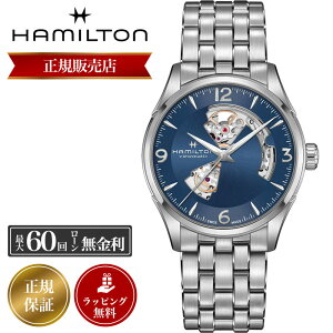 yObYtzn~g rv HAMILTON v n~gv Y WY}X^[ I[vn[g I[g JAZZMASTER OPEN HEART AUTO   42mm H32705141 XeX ^ oh v