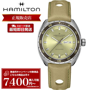�n�~���g�� �r���v HAMILTON ���v �n�~���g�����v �����Y �A�����J���N���V�b�N �p�� ���[�� �f�C�f�C�g �I�[�g American Classic PAN EUROP DAY DATE AUTO �p�����[�� �������� ������ 42mm H35445860 ���U�[ �v