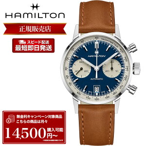 �y�������K�i�z�n�~���g�� �r���v HAMILTON ���v �n�~���g�����v �����Y �A�����J���N���V�b�N �C���g���}�e�B�b�N �I�[�g�N���m American Classic INTRAMATIC AUTO CHRONO �������� 40mm H38416541 ���U�[ �v