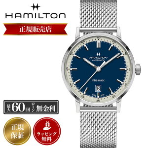 �y�������K�i�z�n�~���g�� �r���v HAMILTON ���v �n�~���g�����v �����Y �A�����J���N���V�b�N �C���g���}�e�B�b�N �I�[�g American Classic INTRAMATIC AUTO �������� ������ 40mm H38425140 �X�e�����X�X�`