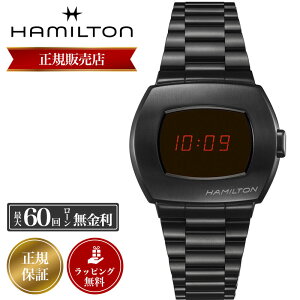 ymxeBzn~g rv HAMILTON v n~gv Y AJNVbN American Classic PSR DIGITAL QUARTZ fW^NH[c H52404130 XeXX`[ ^ oh