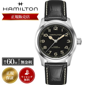 yObYtzn~g rv HAMILTON v n~grv Y fB[X J[L tB[h }[t I[g MURPH AUTO C^[Xe[ J[LtB[h   38mm H704057