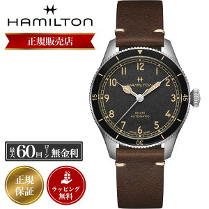 yS̍Kizn~g rv HAMILTON v n~gv Y J[L ArG[V pCbg pCIjA Khaki Aviation PILOT PIONEER H76205530 U[ vxg v oh v[