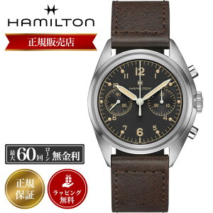 yS̍Kizn~g rv HAMILTON v n~gv Y J[L ArG[V pCIjA J NmOt Khaki Aviation PIONEER MECHANICAL CHRONO H76409530 VR o[ v