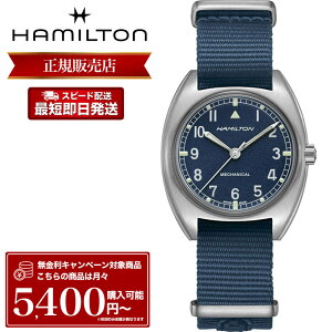 �n�~���g�� �r���v HAMILTON ���v �n�~���g���r���v �����Y ���f�B�[�X �j�����p �J�[�L �A�r�G�[�V���� �p�C���b�g �p�C�I�j�A ���J �芪�� Khaki Aviation PILOT PIONEER MECHANICAL H76419941 �i�C���� �l�C