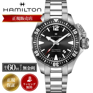 �y�������K�i�z�n�~���g�� �r���v HAMILTON ���v �n�~���g�����v �����Y �J�[�L�l�C�r�[ �I�[�v���E�H�[�^�[ Khaki Navy OPENWATER AUTO �J�[�L �l�C�r�[ H77605135 �X�e�����X�X�`�[�� ���^�� �o���h �_