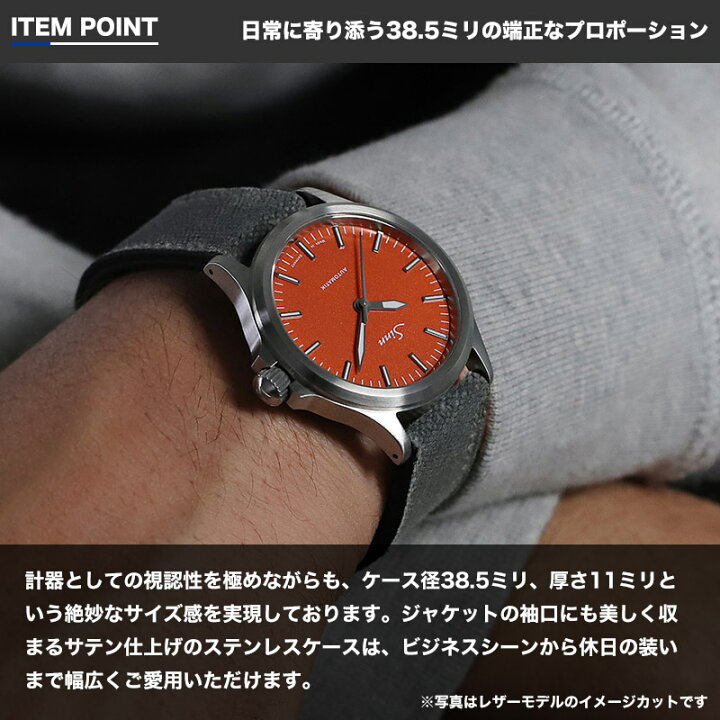 楽天市場】【世界 限定 400本】ジン 腕時計 Sinn 時計 ジン腕時計 