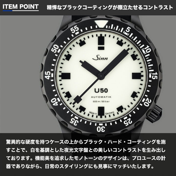 楽天市場】【世界 限定 500本】ジン 腕時計 Sinn 時計 ジン腕時計 