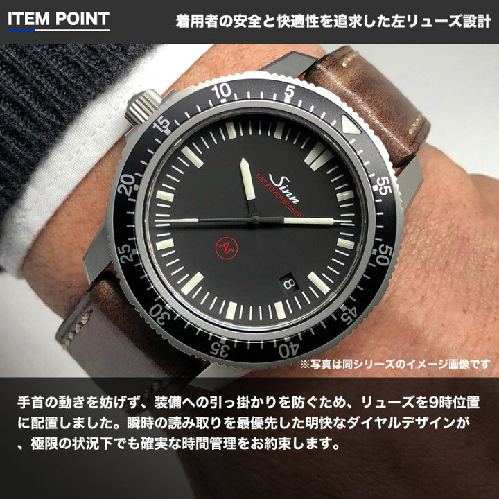 楽天市場】ジン 腕時計 Sinn 時計 ジン時計 メンズ EZM3.F 703.EZM-3F 