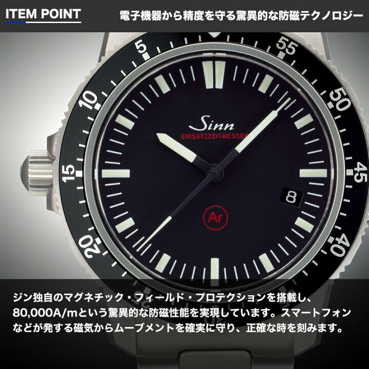 楽天市場】ジン 腕時計 Sinn 時計 ジン時計 メンズ EZM3.F 703.EZM-3F 