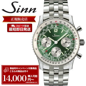 �W�� �r���v Sinn ���v �W���r���v �����Y 903 903 St 2 G �p�C���b�g �N���m�O���t ������ �p�C���b�g�E�H�b�` �X�e�����X�X�`�[�� 20�C�� �h�� ���^�� �o���h �ώ� �@�B�� �@�B�����v �������� �h