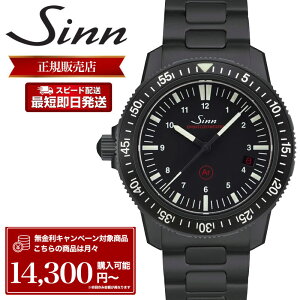 �W�� �r���v Sinn ���v �����Y EZM 3 S �_�C�o�[�Y�E�H�b�` ������ 26�� 28,800�U�� �}�O�l�`�b�N�E�t�B�[���h�E�v���e�N�V���� 80,000A/m���C�h�� ����I�C��66-228 �|45������{80�����x�ۏ� 50�C���h