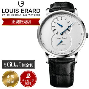 �yP10�{�{�������z���C�E�G���[�� �r���v LouisErard ���v ���C�G���[�� Louis Erard ���C �G���[�� �����Y �G�N�Z�����X ���M�����[�^�[ Excellence Regulator E50232AA01BDC29 ���U�[ �v�x���g �v �o���h