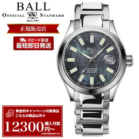 【日本 限定 100本】ボールウォッチ 腕時計 BALLWatch 時計 ボール ウォッチ BALL Watch メンズ Engineer MARVELIGHT CHRONOMETER エンジニア マーベライト クロノメーター 自動巻 機械式 自動巻き スイス製 COSC 認定 NM9026C-S38CJ-BK ステンレススチール メタル バンド