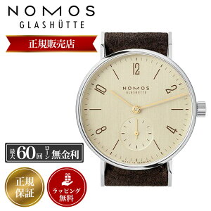 �m���X �r���v NOMOS ���v �����Y �O���X�q���b�e Glashutte �^���W�F���g33 Tangente33 NMTN1A1KR233 ���U�[ �v�x���g �v �o���h
