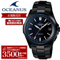 楽天市場】オシアナス カシオ s1200の通販