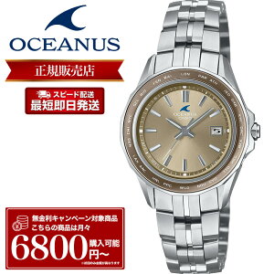 �y���[�zCASIO OCEANUS �r���v �J�V�I �I�V�A�i�X ���v 3 hands model 3�j ���f�� ���f�B�[�X OCW-S40-5AJF �d�g���v �d�g�\�[���[ �\�[���[�d�g �d�g �\�[���[ �`�^�� �y�� �`�^�j�E�� �T�t�@�C�A�K���X 