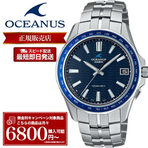 �y���[�zCASIO OCEANUS �r���v �J�V�I �I�V�A�i�X ���v �}���^ Manta S400 Series �����Y OCW-S400-2AJF �d�g���v �d�g�\�[���[ �\�[���[�d�g �d�g �\�[���[ �`�^�� �y�� �`�^�j�E�� �T�t�@�C�A�K���X �r�W