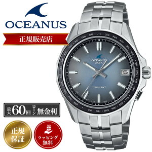 �y���[�zCASIO OCEANUS �r���v �J�V�I �I�V�A�i�X ���v �}���^ Manta S400 Series �����Y OCW-S400RA-2AJF �d�g���v �d�g�\�[���[ �\�[���[�d�g �d�g �\�[���[ �`�^�� �y�� �`�^�j�E�� �T�t�@�C�A�K���X �r