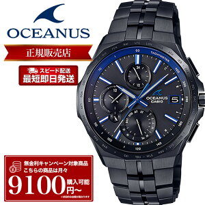 �y���[�zCASIO OCEANUS �r���v �J�V�I �I�V�A�i�X ���v �}���^ Manta S5000 Series �����Y OCW-S5000B-1AJF �d�g���v �d�g�\�[���[ �\�[���[�d�g �d�g �\�[���[ �`�^�� �y�� �`�^�j�E�� �T�t�@�C�A�K���X �r