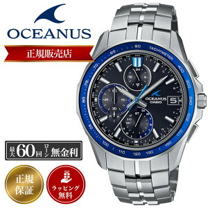 �y���[�zCASIO OCEANUS �r���v �J�V�I �I�V�A�i�X ���v �}���^ Manta S7000 Series �����Y OCW-S7000-1AJF �d�g���v �d�g�\�[���[ �\�[���[�d�g �d�g �\�[���[ �`�^�� �y�� �`�^�j�E�� �T�t�@�C�A�K���X �r