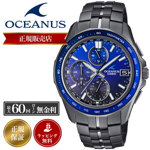 �y���[�zCASIO OCEANUS �r���v �J�V�I �I�V�A�i�X ���v �}���^ Manta S7000 Series �����Y OCW-S7000B-2AJF �d�g���v �d�g�\�[���[ �\�[���[�d�g �d�g �\�[���[ �`�^�� �y�� �`�^�j�E�� �T�t�@�C�A�K���X �r