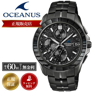 �y���[�zCASIO OCEANUS �r���v �J�V�I �I�V�A�i�X ���v �}���^ �]�ː؎q Manta S7000 Series ���� 1,600�{ �����Y OCW-S7000CN-1AJF �d�g���v �d�g�\�[���[ �\�[���[�d�g �d�g �\�[���[ �`�^�� �y�� �T�t�@�C
