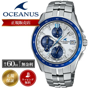 �y���[�zCASIO OCEANUS �r���v �J�V�I �I�V�A�i�X ���v �}���^ Manta S7000 Series �����Y OCW-S7000D-7AJF �d�g���v �d�g�\�[���[ �\�[���[�d�g �d�g �\�[���[ �`�^�� �y�� �`�^�j�E�� �T�t�@�C�A�K���X �r
