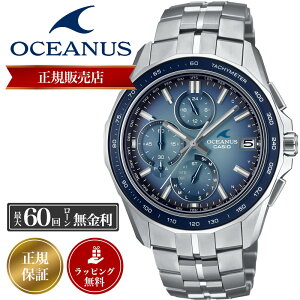 �y���[�zCASIO OCEANUS �r���v �J�V�I �I�V�A�i�X ���v �}���^ Manta S7000 Series RETRO TONE COLLECTION �����Y OCW-S7000RA-2AJF �d�g���v �d�g�\�[���[ �\�[���[�d�g �d�g �\�[���[ �`�^�� �y�� �T�t�@�C�A�K��