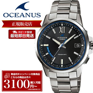 �y���[�zCASIO OCEANUS �r���v �J�V�I �I�V�A�i�X ���v 3 hands model 3�j ���f�� �����Y OCW-T150-1AJF �d�g���v �d�g�\�[���[ �\�[���[�d�g �d�g �\�[���[ �`�^�� �y�� �`�^�j�E�� �T�t�@�C�A�K���X �r