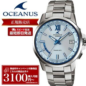 �yP10�{�zCASIO OCEANUS �r���v �J�V�I �I�V�A�i�X ���v 3 hands model 3�j ���f�� �����Y OCW-T150-2AJF �d�g���v �d�g�\�[���[ �\�[���[�d�g �d�g �\�[���[ �`�^�� �y�� �`�^�j�E�� �T�t�@�C�A�K���X �r