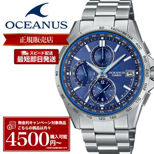 �y���[�zCASIO OCEANUS �r���v �J�V�I �I�V�A�i�X ���v �N���V�b�N Classic Line �����Y OCW-T2600-2A3JF �d�g���v �d�g�\�[���[ �\�[���[�d�g �d�g �\�[���[ �`�^�� �y�� �`�^�j�E�� �T�t�@�C�A�K���X �r