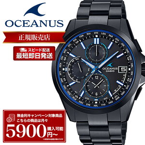 �yP10�{�zCASIO OCEANUS �r���v �J�V�I �I�V�A�i�X ���v �N���V�b�N Classic Line �����Y OCW-T2600B-1AJF �d�g���v �d�g�\�[���[ �\�[���[�d�g �d�g �\�[���[ �`�^�� �y�� �`�^�j�E�� �T�t�@�C�A�K���X �r