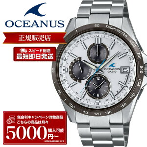 �y���[�zCASIO OCEANUS �r���v �J�V�I �I�V�A�i�X ���v �N���V�b�N Classic Line �����Y OCW-T2600J-7AJF �d�g���v �d�g�\�[���[ �\�[���[�d�g �d�g �\�[���[ �`�^�� �y�� �`�^�j�E�� �T�t�@�C�A�K���X �r