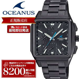 �y���[�zCASIO OCEANUS �r���v �J�V�I �I�V�A�i�X ���v �N���V�b�N Classic Line �����Y OCW-T5000B-1AJF �d�g���v �d�g�\�[���[ �\�[���[�d�g �d�g �\�[���[ �`�^�� �y�� �`�^�j�E�� �T�t�@�C�A�K���X �r