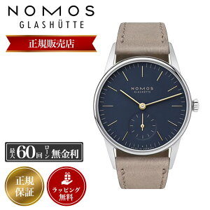 mX rv NOMOS v Y OXqbe Glashutte II 33 ~bhiCgu[ Orion midnight blue OR1A3BL233 U[ vxg v oh