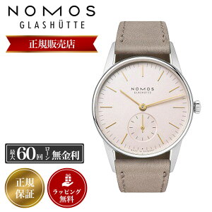 mX rv NOMOS v Y fB[X OXqbe Glashutte II 33 [Y Orion rose OR1A3GR233 U[ vxg v oh