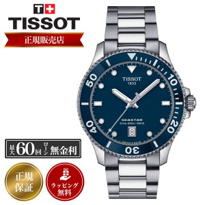 eB\ rv TISSOT v eB\rv eB\v Y j V[X^[ 1000 NH[c Seastar Quartz T120.410.11.041.00 XeXX`[ ^ oh 40mm v[g  uh lC 