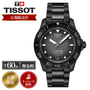 eB\ rv TISSOT v eB\rv eB\v Y V[X^[ 1000 Powermatic 80 40mm p[}`bN p[U[u T120.807.33.051.00 XeXX`[ ^ oh @B  